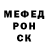 МЕТАДОН кристалл _AMBER_ GkQ