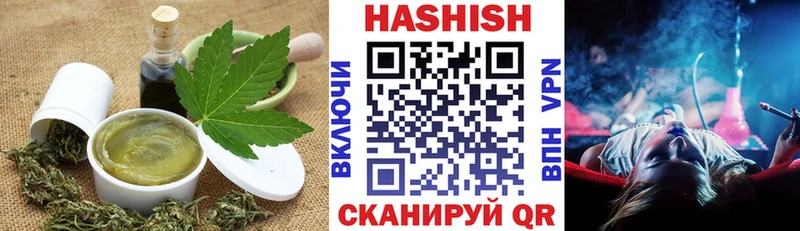 Купить закладки  Малая Вишера  Печенье с ТГК марихуана 
