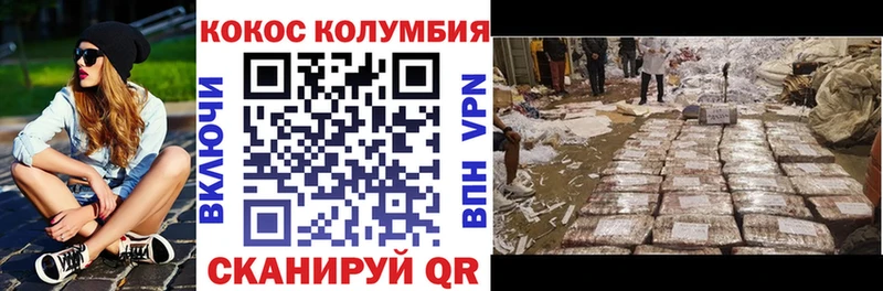 Cocaine 97%  Купить закладки  Малая Вишера 