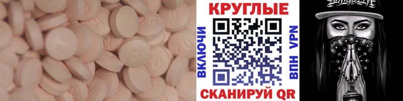 Ecstasy louis Vuitton  Купить закладки  Малая Вишера 