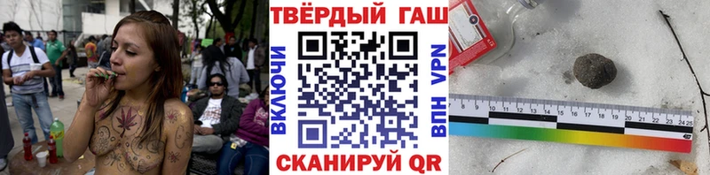 ГАШ гашик  Купить  Малая Вишера 