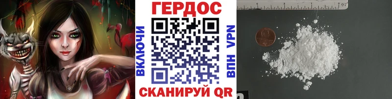ГЕРОИН гречка  Купить  Малая Вишера 