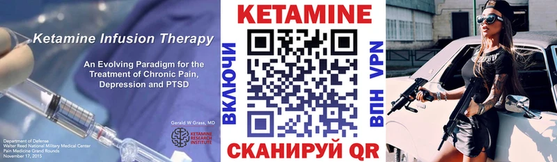 Кетамин ketamine  Купить  Малая Вишера 