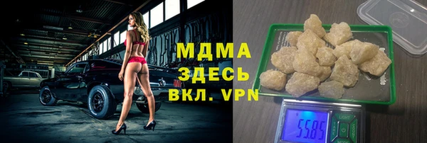 дживик Гусь-Хрустальный
