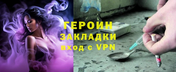 дистиллят марихуана Гусиноозёрск