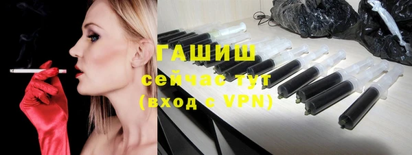 дживик Гусь-Хрустальный