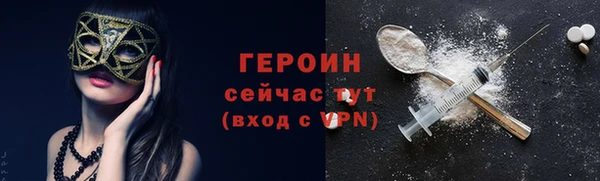 дистиллят марихуана Гусиноозёрск
