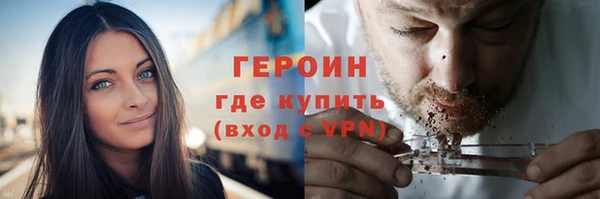 дживик Гусь-Хрустальный