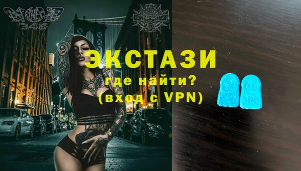 марки lsd Гусев