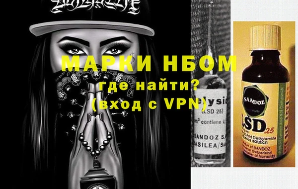 дистиллят марихуана Гусиноозёрск
