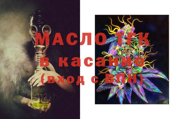 дживик Гусь-Хрустальный