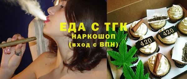 марки lsd Гусев