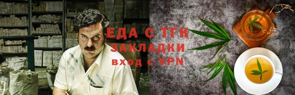 дживик Гусь-Хрустальный