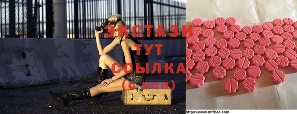 марки lsd Гусев