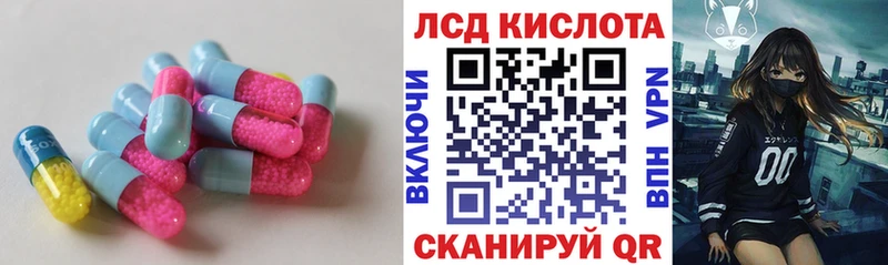 ЛСД экстази ecstasy  Купить где  Малая Вишера 