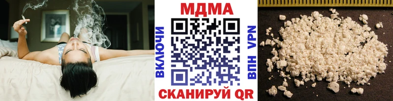 Купить где  Малая Вишера  МДМА молли 