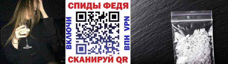 Метамфетамин пудра  Купить  Малая Вишера 