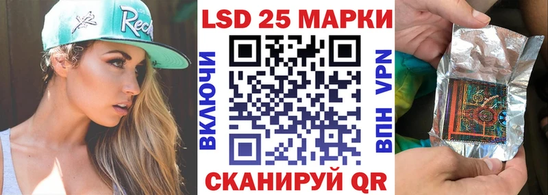 Купить где  Малая Вишера  Наркотические марки 1,8мг 