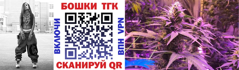 Купить  Малая Вишера  Бошки марихуана планчик 